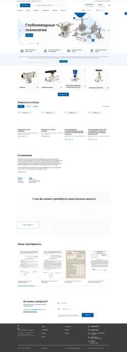Snímek obrazovky cir-lok.ru