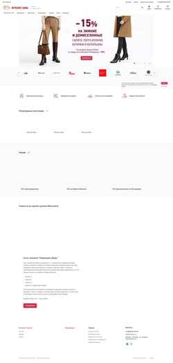 Screenshot nemobuv.ru