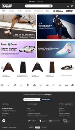 Skærmbillede prosport-store.ru