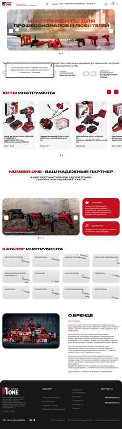 Screenshot n1tools.ru