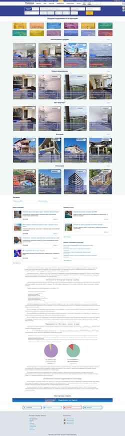 Screenshot premier-master.com