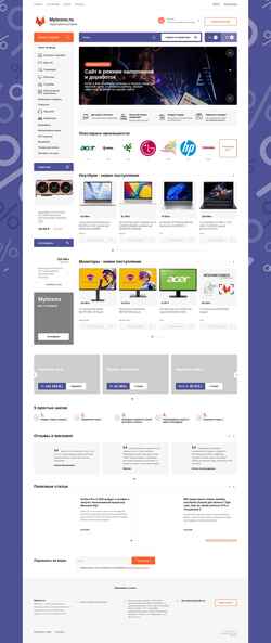 Screenshot mytexno.ru