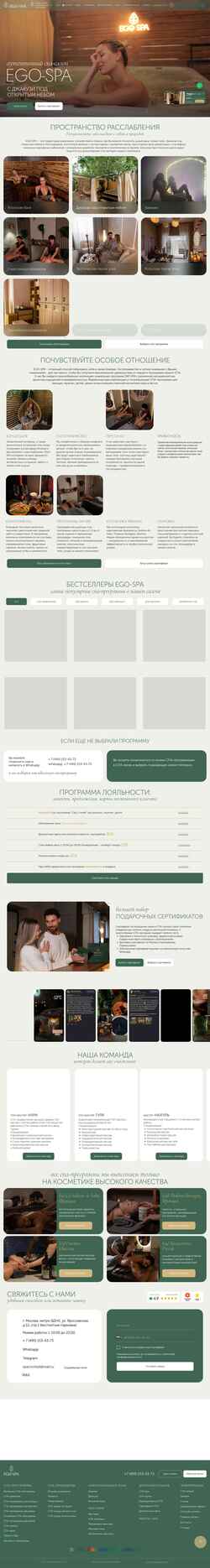 Snímka obrazovky ego-spa.ru