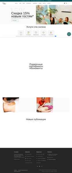 Ekraanipilt spacityspa.ru