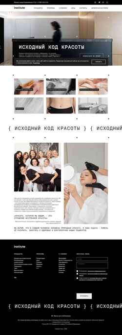 Ekraanipilt institut.clinic