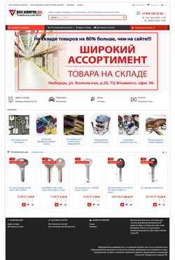 Στιγμιότυπο οθόνης vsekluchi.ru