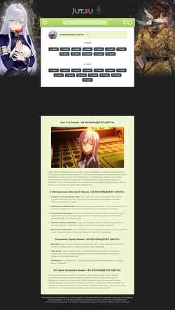 Ekraanipilt 86-eighty-six-jut-su.ru