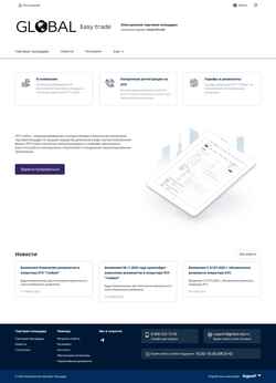 Ekraanipilt global-etp.ru