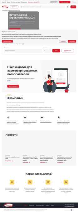 Captură de ecran global-key.ru