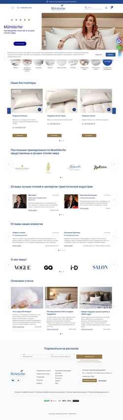 Ekran görüntüsü muehldorfer.ru