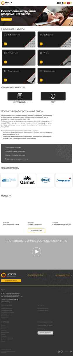 Skærmbillede ntpz.ru