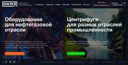 Screenshot nkmzst.ru
