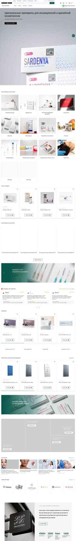 Captura de pantalla diamondpharm.ru