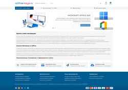 Екранна снимка active-keys.ru