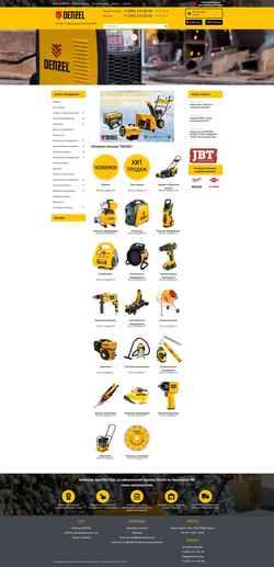 Skærmbillede denzel-shop.ru
