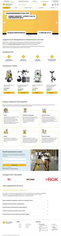 Snímek obrazovky sit-geosystems.ru