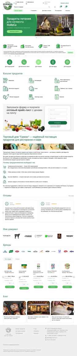 Снимак екрана gurman-llc.ru
