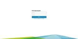Schermafbeelding lk.well-comm.ru
