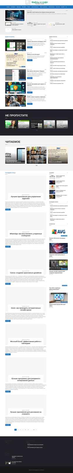 Zrzut ekranu filesportal.ru