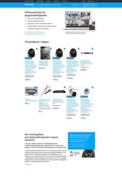 Скриншот dvrcloud.ru