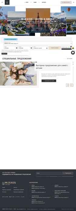 Captura de pantalla mirros-hotels.com