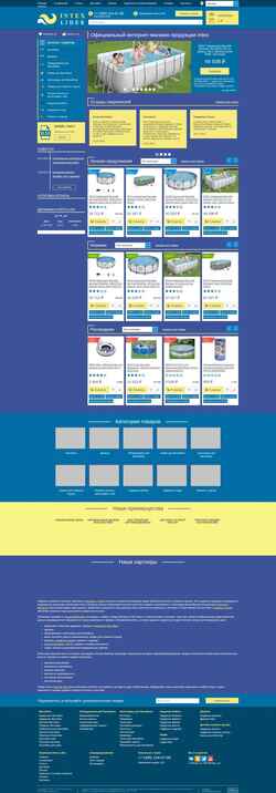 Скриншот intex-lider.ru