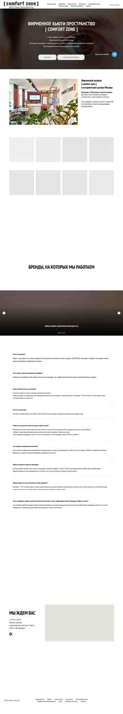 Skærmbillede space.comfortzoneskin.ru