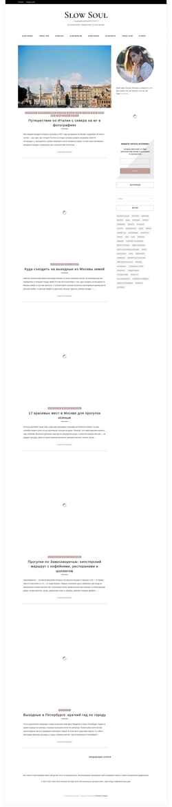 Skärmdump slowsoul.ru