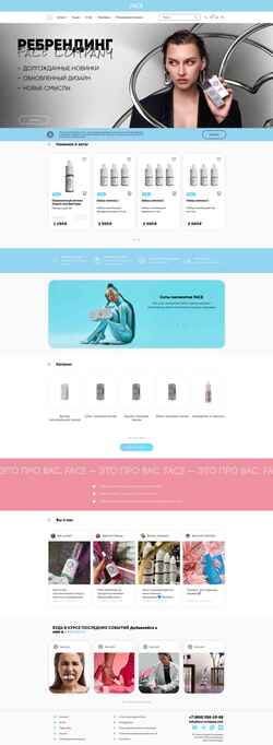 Snímek obrazovky face-company.com
