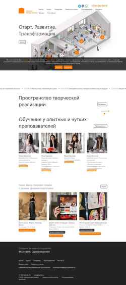 Screenshot des24.ru