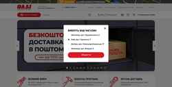 Snímek obrazovky oldimarket.com.ua