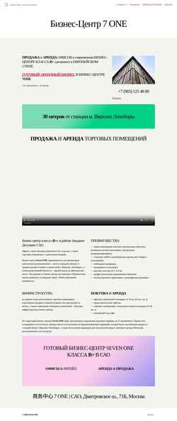 Screenshot 7one.ru