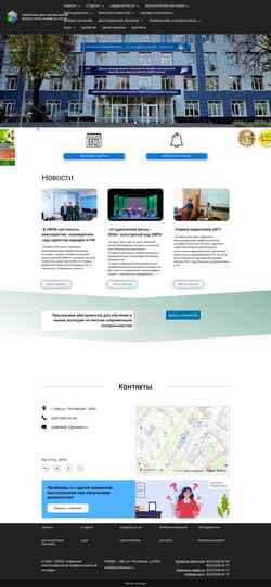 Screenshot ufampk.ru