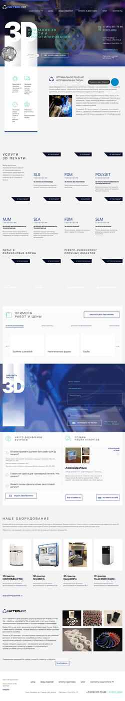 Captură de ecran nktech3d.ru