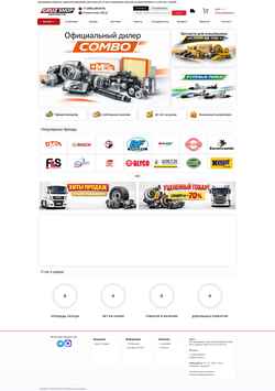 Снимак екрана gruz-shop.ru