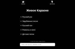 Snímek obrazovky hashrock.ru