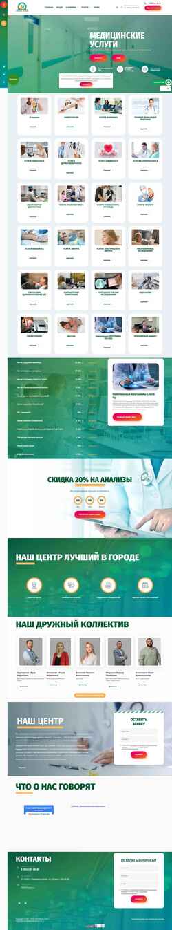 Ekrānuzņēmums likonplus.ru