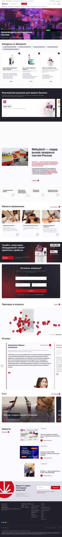 Ekrānuzņēmums melsytech.com