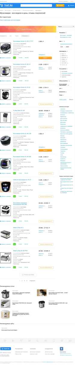 Screenshot multivarka.tkat.ru