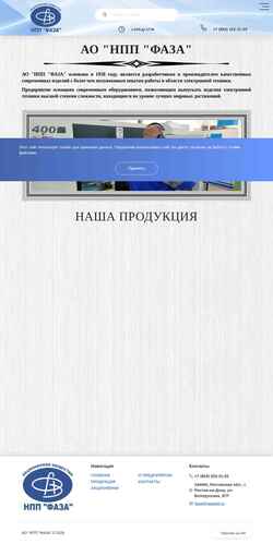 Skærmbillede faza-don.ru