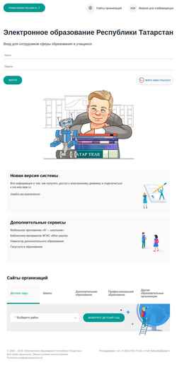 Zrzut ekranu edu-1.tatar.ru