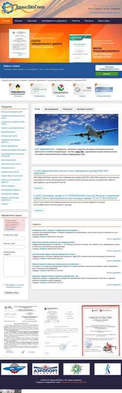 Screenshot advanceoil.ru