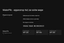Snimka zaslona 2828.ru