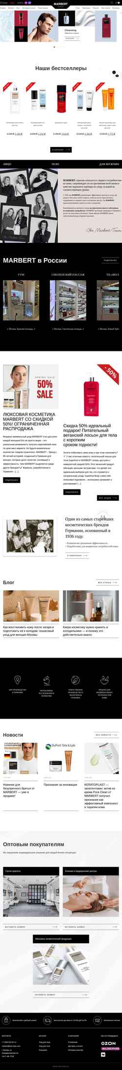 Skærmbillede marbert-russian.ru