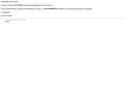 Skärmdump lko.rt.ru