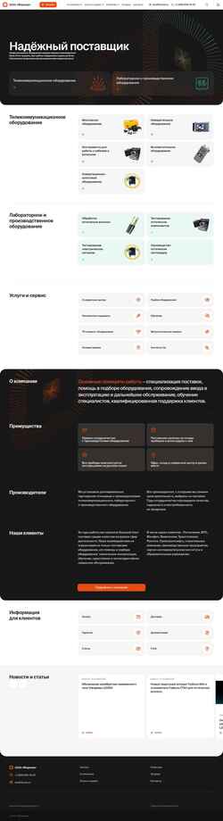 Screenshot 4comt.ru