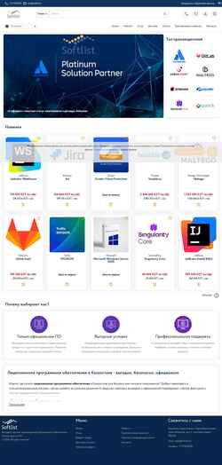 Captura de pantalla softlist.kz