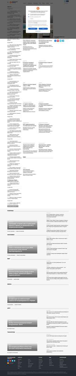 Captura de pantalla enovosty.com