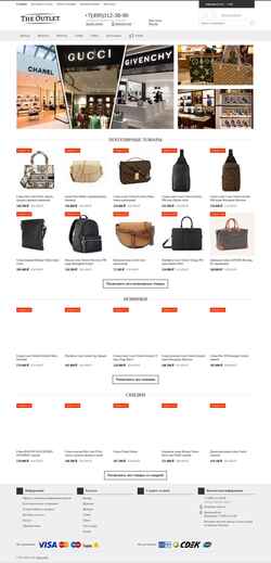 Skjermdump msk-outlet.ru