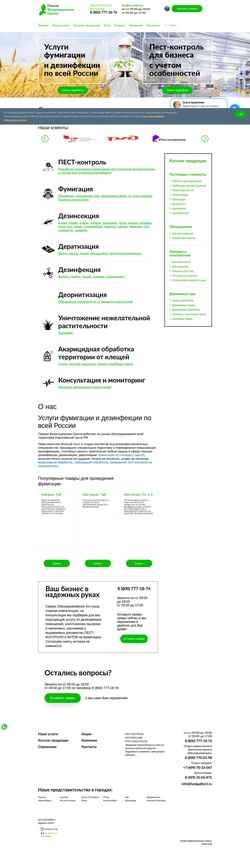 Captura de pantalla fumigation1.ru